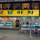 옛날마차 이미지