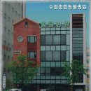 수원종합동물병원 이미지