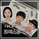 진북면행정복지센터 내 화장실내 | 울산 동구 여권사진 발급 코베스튜디오 증명사진 당일 출력 내돈내산