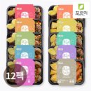 현미도시락 이미지