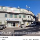 미추홀구 시설관리공단 이미지