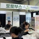 횡계초등학교 | 대관령 눈꽃축제 후기!(주차꿀팁/축제배치도/프로그램/꿀팁/먹거리)