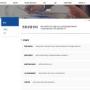 코스트코코리아 평택디포 네이버블로그