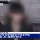 정유라 전 남편 신주평 "정유라 특별한 존재라며 이별 강요받아" 이미지