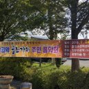 광평농장 Daum카페