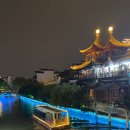 천하문 | 🏮중국 난징 여행 부자묘 가볼만한곳 남경 필수코스｜야경·운하·야시장 길거리음식까지