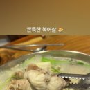 참조은복집 이미지