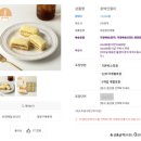 약선및실용떡 | 창억떡집 호박인절미 대전점 방문수령 꿀팁 및 방문후기