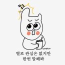 오감랭귀지 - 파주시 미래로 369-72 | 오감랭귀지