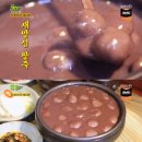 새알심 스포츠투데이
