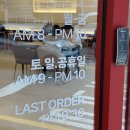 의정부가득충전소 | 회룡역카페 감성커피 의정부호원점