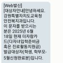 자람 | 더자람카드 발급후기 어렵지않으니천천히따라해보세요!