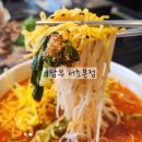 블루샥서초남부점 | [남부 서초본점] 남부터미널 맛집 '남부 서초본점' 점심특선 후기