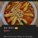 인천 맛집 &#39;칼국수의 화신&#39; | 용현동 해물전 맛집