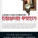 진성하이퍼