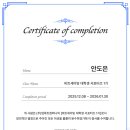 세이빙 | [🪙비트세이빙 서포터즈 1기🪙] 후기 및 활동비