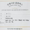 불당유치원 이미지