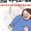 동배마을길 이미지