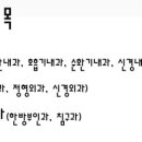 선하요양병원 이미지