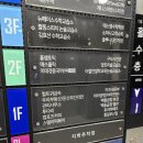 서대전덴타피아치과의원 | 대전시청 맛집, 둔산동 맛집 키츠네유부에서 든든한 한끼