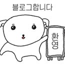 롯데리아 인천삼산B1점 이미지