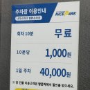 아이누리수영장 이미지