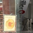 감정선프로젝트연남점 | [서울 홍대] 감정선프로젝트 베이킹 홍대연남점 | 원데이클레스 후기