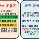 커브스무실클럽 이미지