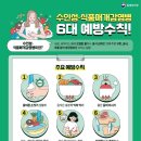 영동군보건소 이미지