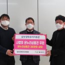 삼보온누리 이미지