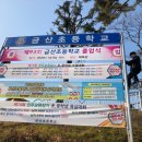 수아랑현수막