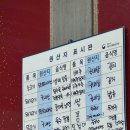 초향각 이미지