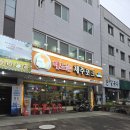 해도듦제주포크 이미지