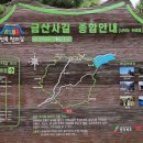 전라북도 천년을 걷다, 전북천리길 김제구간 제3길 금산사길 트레킹 이미지