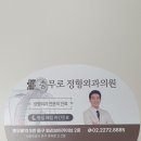 서여사곰탕 이미지