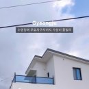 여기놀자 경주풀빌라펜션 이미지