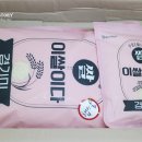 이푸른주식회사