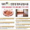 송정공원역 이미지