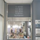 더바름