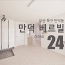 예담LED조명 이미지