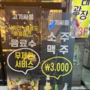 GS25 안산초지점 이미지