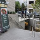 배원빌딩, 루안 이미지