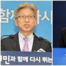 입만 열면?… 靑 '선거 개입' 해명 또 거짓말 논란 이미지