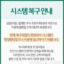 하나전산 이미지