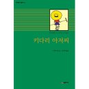 시공사