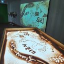 한국타이어앤테크놀로지대전공장HKIDZ어린이집 | 대전광역시교육청 2025 찾아가는 안전.다문화.장애인식개선 샌드아트프로그램, 육아종합지원센터 장애...