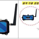 인텍전기조명