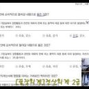 부산대로전산 이미지
