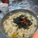 장터분식 | 포항 죽도시장 수제비골목 장터분식 내돈내산 후기