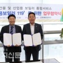 보일러119